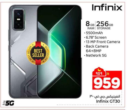 available at Hyper Al Wafa in KSA, Saudi Arabia, Saudi - Ta'if