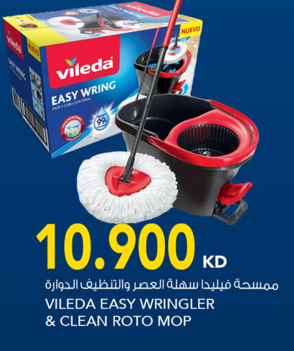 available at  ALNASSER HYPERMARKET in Kuwait - Kuwait City