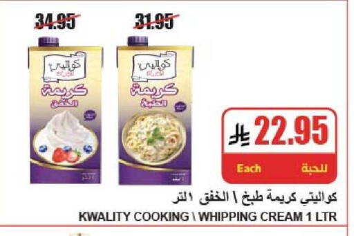 available at A ماركت in مملكة العربية السعودية, السعودية, سعودية - الرياض