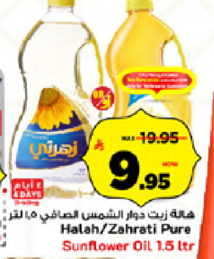 available at مارك & سيف in مملكة العربية السعودية, السعودية, سعودية - الخبر‎