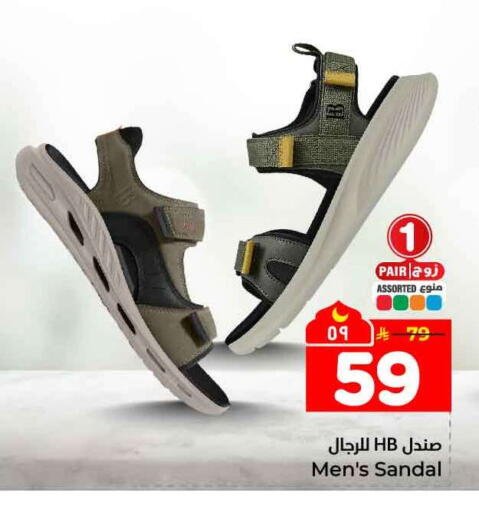 available at هايبر الوفاء in مملكة العربية السعودية, السعودية, سعودية - الطائف