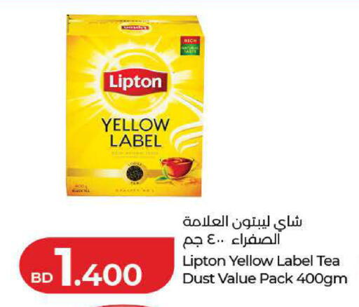 available at LuLu Hypermarket in Bahrain