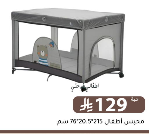 available at Family Discount in KSA, Saudi Arabia, Saudi - Riyadh