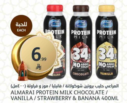 Strawberry Banana Vanilla available at مركز الجزيرة للتسوق in مملكة العربية السعودية, السعودية, سعودية - الرياض