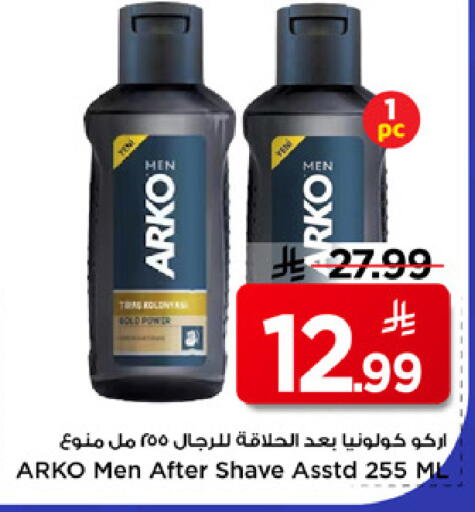 available at Mark & Save in KSA, Saudi Arabia, Saudi - Riyadh