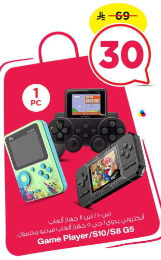 available at Nesto in KSA, Saudi Arabia, Saudi - Dammam