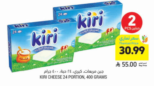 available at أسواق التميمي in مملكة العربية السعودية, السعودية, سعودية - جدة