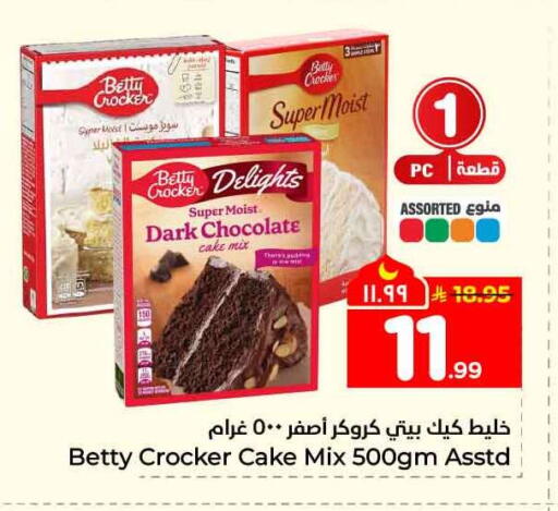 available at Hyper Al Wafa in KSA, Saudi Arabia, Saudi - Jeddah