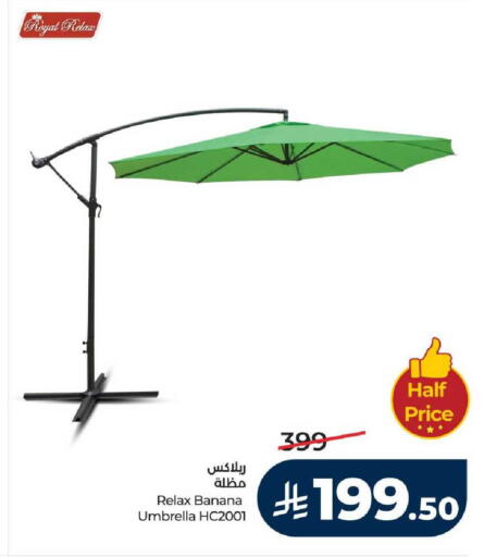 Banana available at LULU Hypermarket in KSA, Saudi Arabia, Saudi - Jeddah