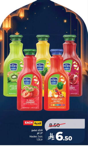 Kiwi Strawberry available at LULU Hypermarket in KSA, Saudi Arabia, Saudi - Jubail