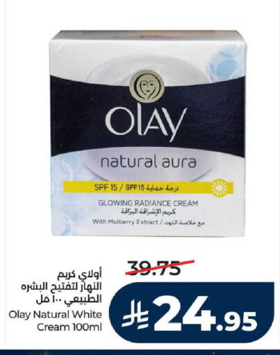 Mulberry available at LULU Hypermarket in KSA, Saudi Arabia, Saudi - Mecca