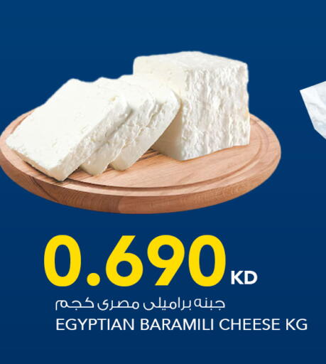 available at النصر هايبر ماركت in الكويت - مدينة الكويت