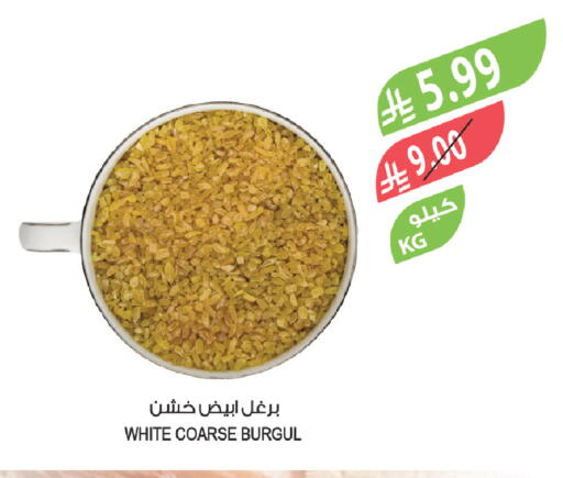 available at Farm  in KSA, Saudi Arabia, Saudi - Qatif