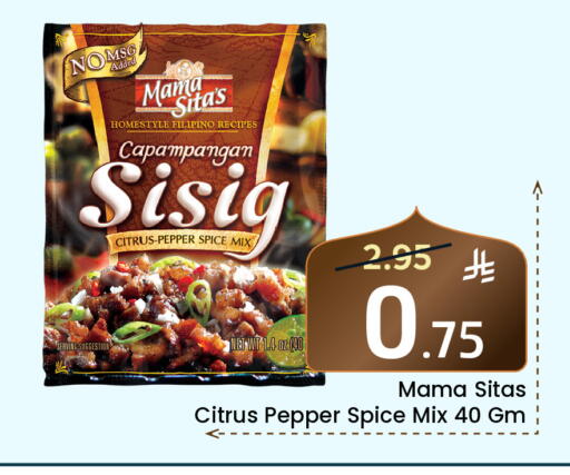Pepper available at Elite 10 Hypermarket in KSA, Saudi Arabia, Saudi - Riyadh