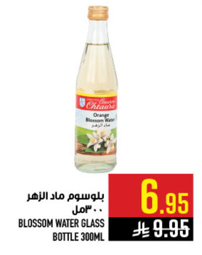 available at Abraj Hypermarket in KSA, Saudi Arabia, Saudi - Mecca