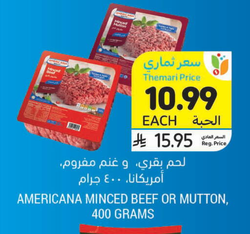 available at Tamimi Market in KSA, Saudi Arabia, Saudi - Medina