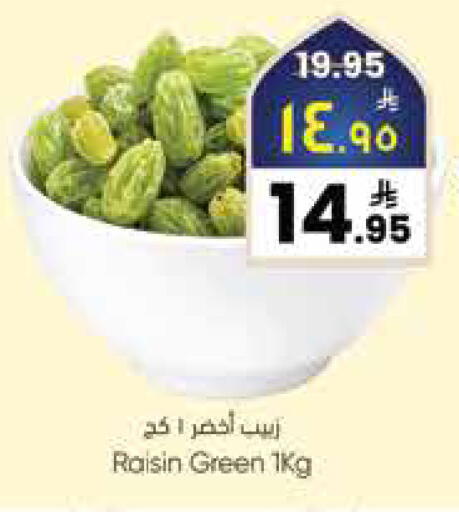 available at ستي فلاور in مملكة العربية السعودية, السعودية, سعودية - الرياض