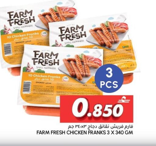 available at الميرة in عُمان - صُحار‎