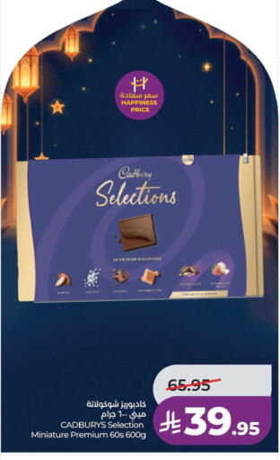 Strawberry available at LULU Hypermarket in KSA, Saudi Arabia, Saudi - Jubail