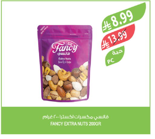 available at Farm  in KSA, Saudi Arabia, Saudi - Al-Kharj