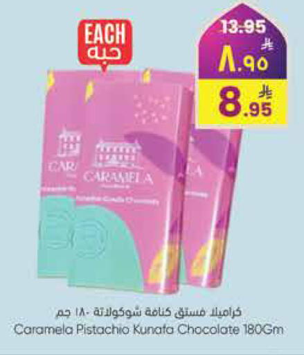 available at City Flower in KSA, Saudi Arabia, Saudi - Hail