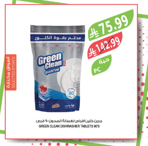 available at Farm  in KSA, Saudi Arabia, Saudi - Al Bahah