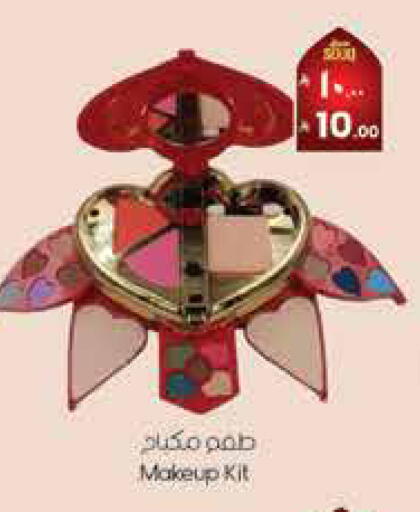 available at City Flower in KSA, Saudi Arabia, Saudi - Hail