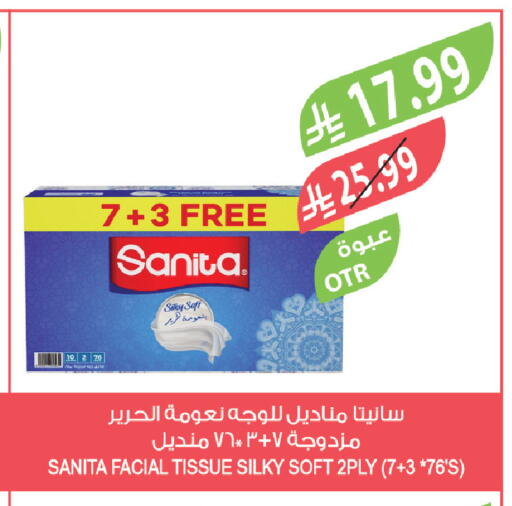 available at Farm  in KSA, Saudi Arabia, Saudi - Tabuk