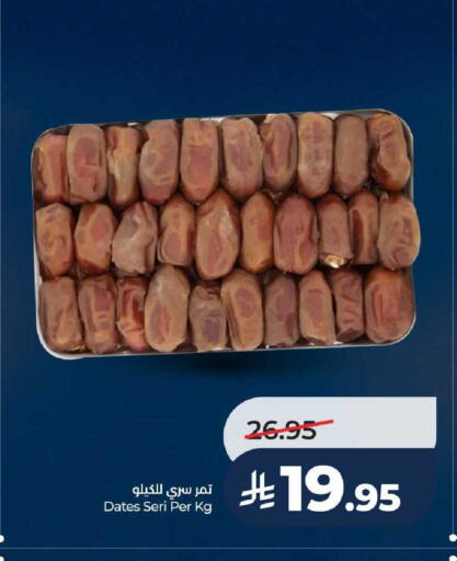 available at LULU Hypermarket in KSA, Saudi Arabia, Saudi - Unayzah