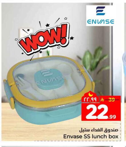 available at هايبر الوفاء in مملكة العربية السعودية, السعودية, سعودية - مكة المكرمة