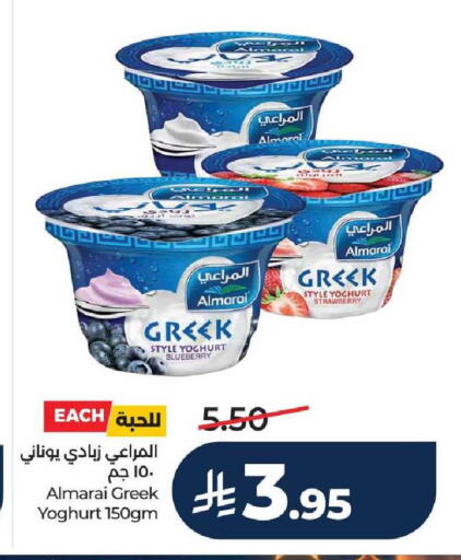 Blueberry BlueBerry Strawberry available at لولو هايبرماركت in مملكة العربية السعودية, السعودية, سعودية - عنيزة