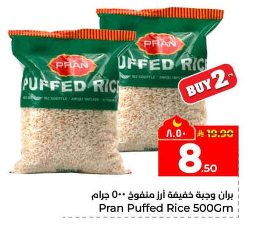 available at Hyper Al Wafa in KSA, Saudi Arabia, Saudi - Jeddah