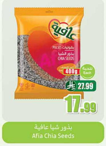 available at Othaim Markets in KSA, Saudi Arabia, Saudi - Al Bahah