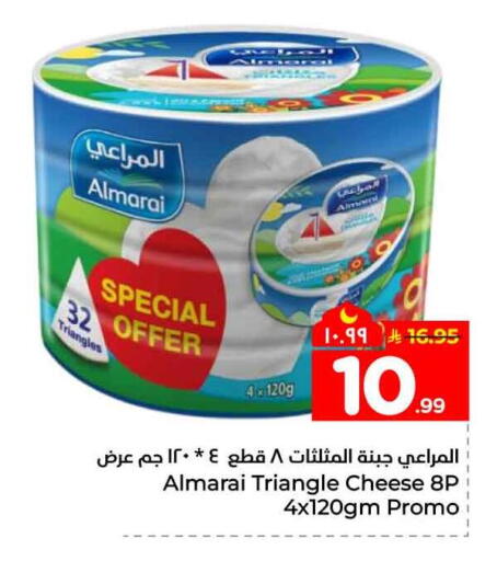 available at Hyper Al Wafa in KSA, Saudi Arabia, Saudi - Jeddah