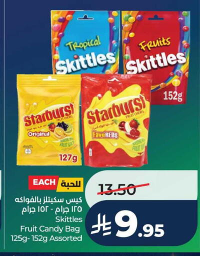 available at LULU Hypermarket in KSA, Saudi Arabia, Saudi - Al Khobar