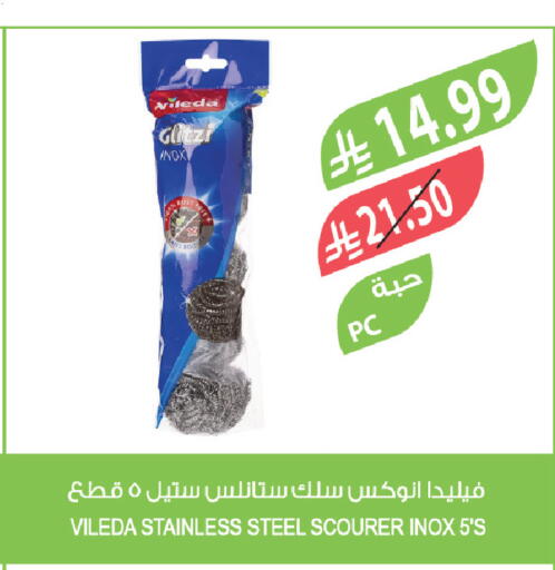 available at Farm  in KSA, Saudi Arabia, Saudi - Al Bahah