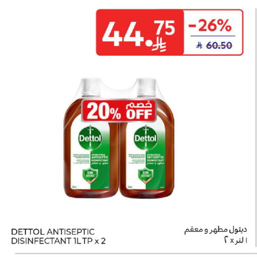 available at Carrefour in KSA, Saudi Arabia, Saudi - Sakaka