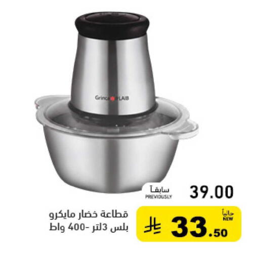 available at أسواق رامز in مملكة العربية السعودية, السعودية, سعودية - تبوك