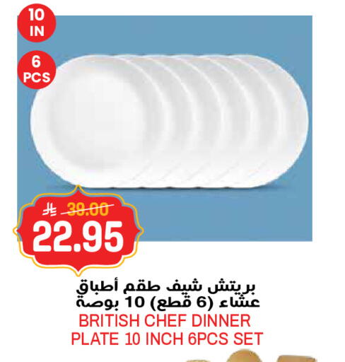 available at جراند هايبر in مملكة العربية السعودية, السعودية, سعودية - الرياض