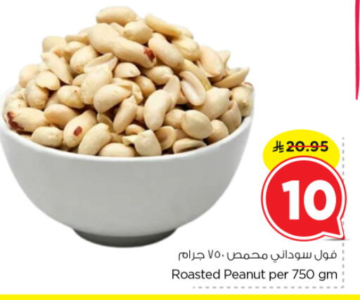 available at Nesto in KSA, Saudi Arabia, Saudi - Buraidah