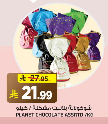 available at المدينة هايبرماركت in مملكة العربية السعودية, السعودية, سعودية - الرياض