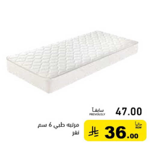 available at أسواق رامز in مملكة العربية السعودية, السعودية, سعودية - تبوك