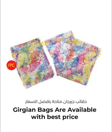 available at لولو هايبر ماركت in الكويت - محافظة الأحمدي