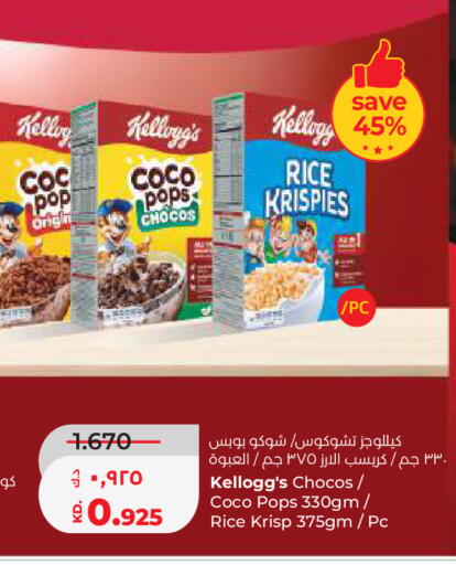 available at Lulu Hypermarket  in Kuwait - Jahra Governorate