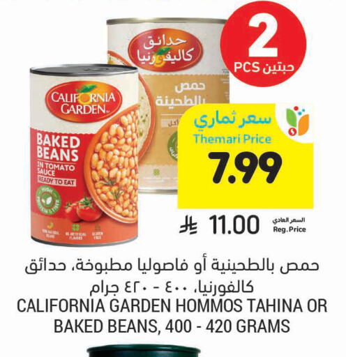 Tomato available at Tamimi Market in KSA, Saudi Arabia, Saudi - Unayzah