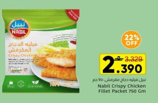 available at Al Amri Center in Oman - Salalah