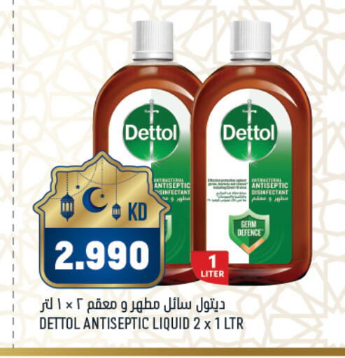 available at أونكوست in الكويت - محافظة الجهراء