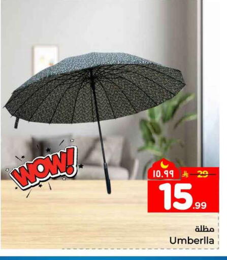 available at Hyper Al Wafa in KSA, Saudi Arabia, Saudi - Jeddah