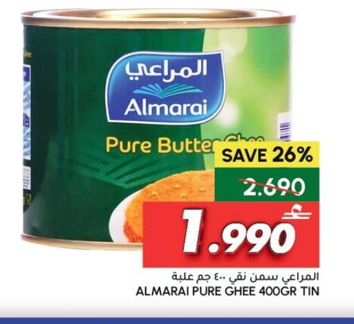 available at الميرة in عُمان - صُحار‎