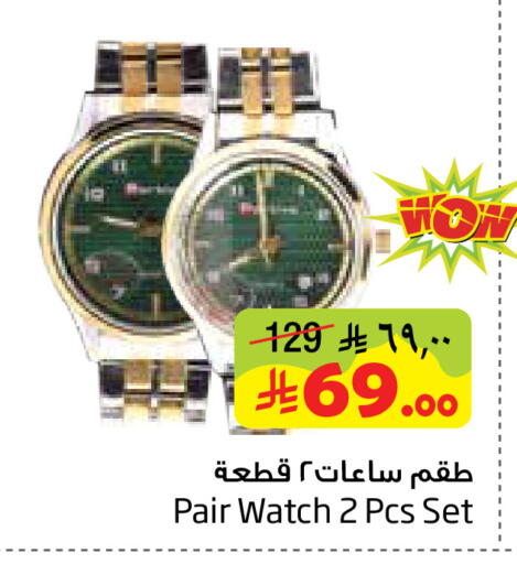 available at Layan Hyper in KSA, Saudi Arabia, Saudi - Dammam